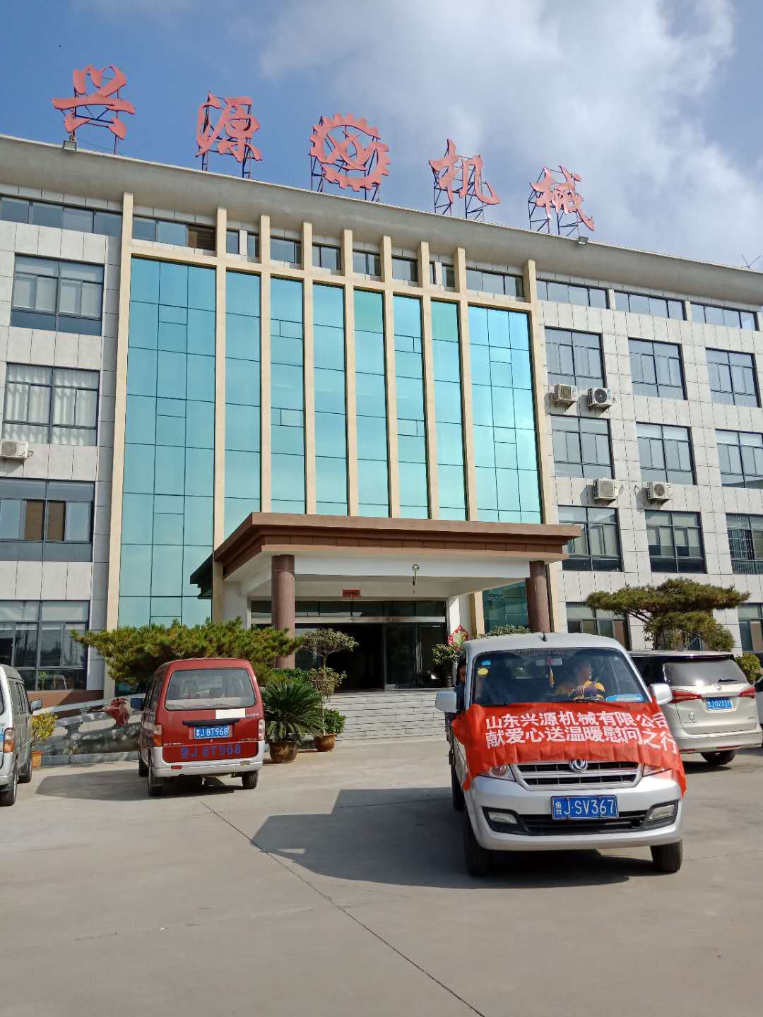 开云网页版登录入口-开云（中国）|起重机|行车|山东兴源机械|单梁起重机|电动葫芦|起重配件|www.lammangxoi.com|xyqzj|xyqzj.com|兴源起重机|兴源|起重机行车|起重设备|起重机械