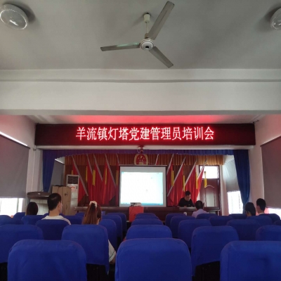 关于灯塔-党建在线工作的重要性