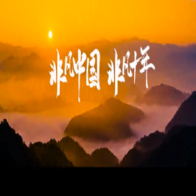 热烈庆祝中国共产党第二十次全国代表大会胜利召开