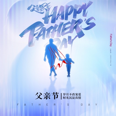 付出有回应，深爱知感恩