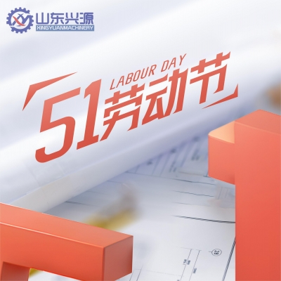 光荣属于劳动者,幸福属于劳动人民—习近平