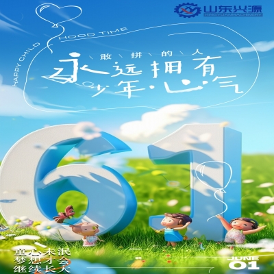 童心未泯，梦想才会继续长大！